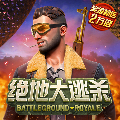 幸运彩票手机版安卓版