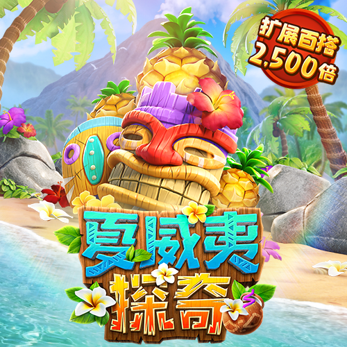 爱游体育app官方网站登录