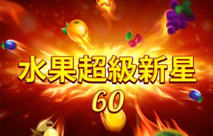 博澳娱乐官网